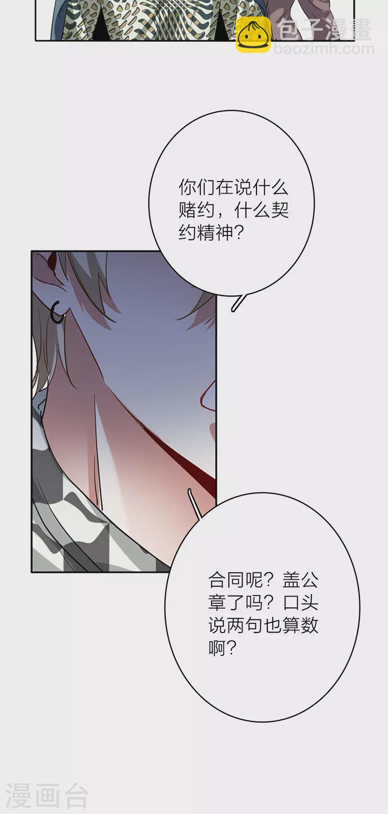 第349话30