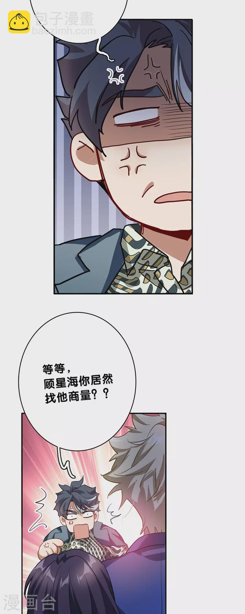 第349话32
