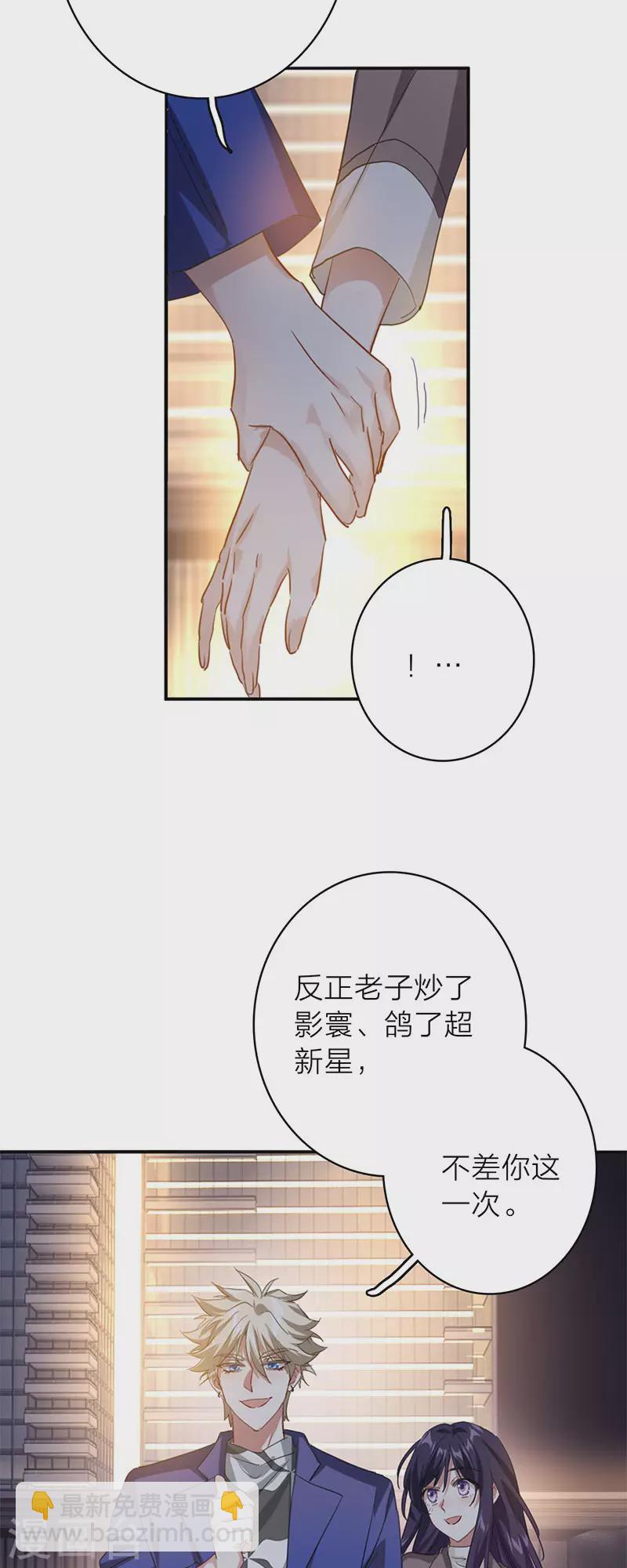 第349话34
