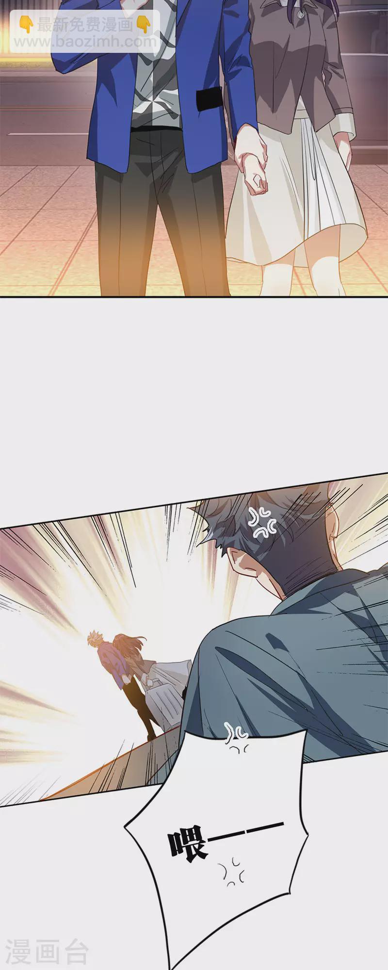 第349话35