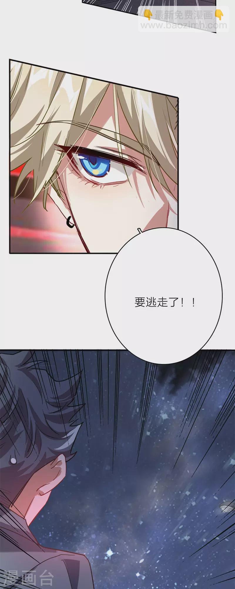 第349话37