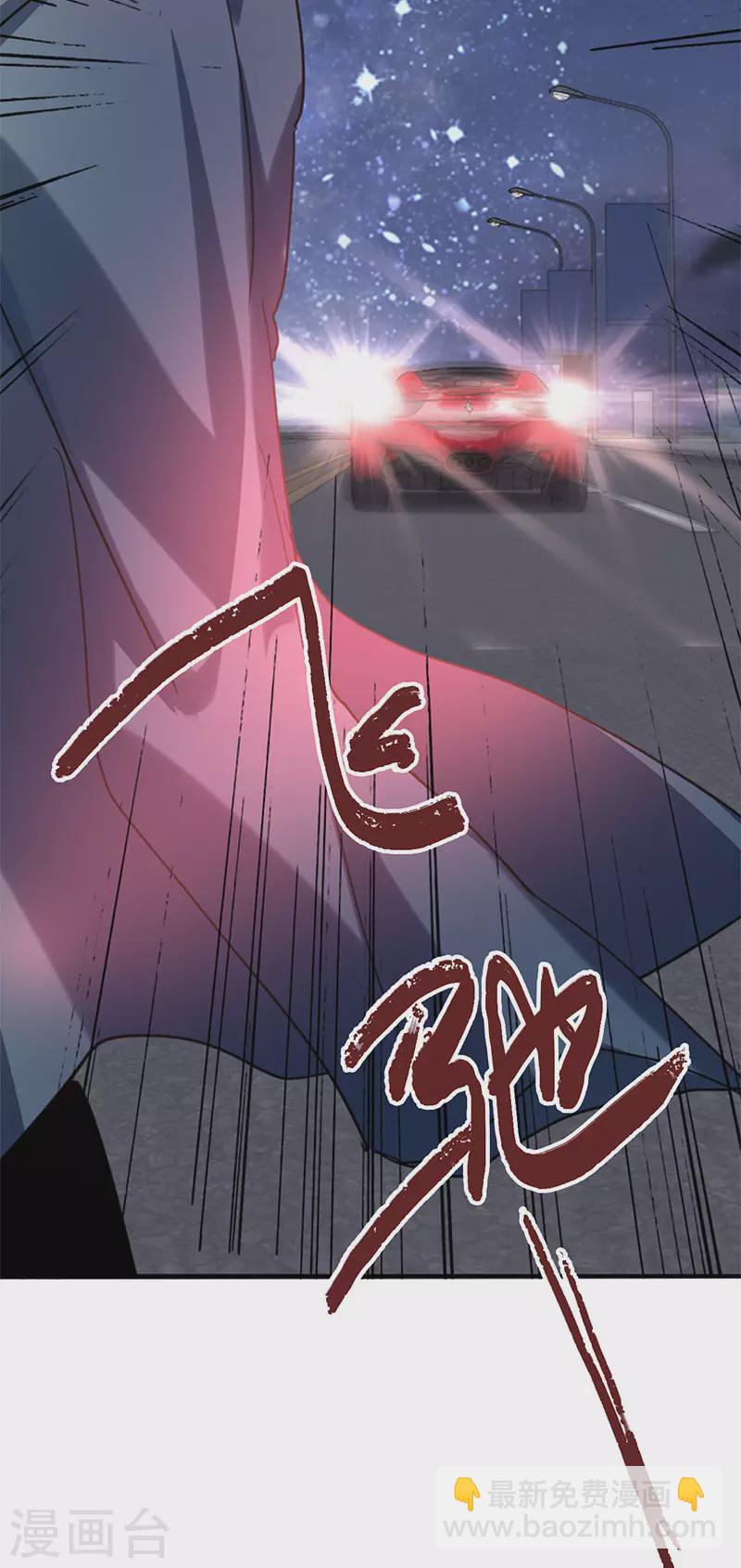 第349话38