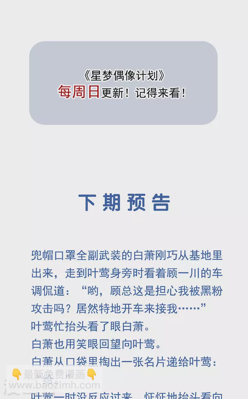 第349话40