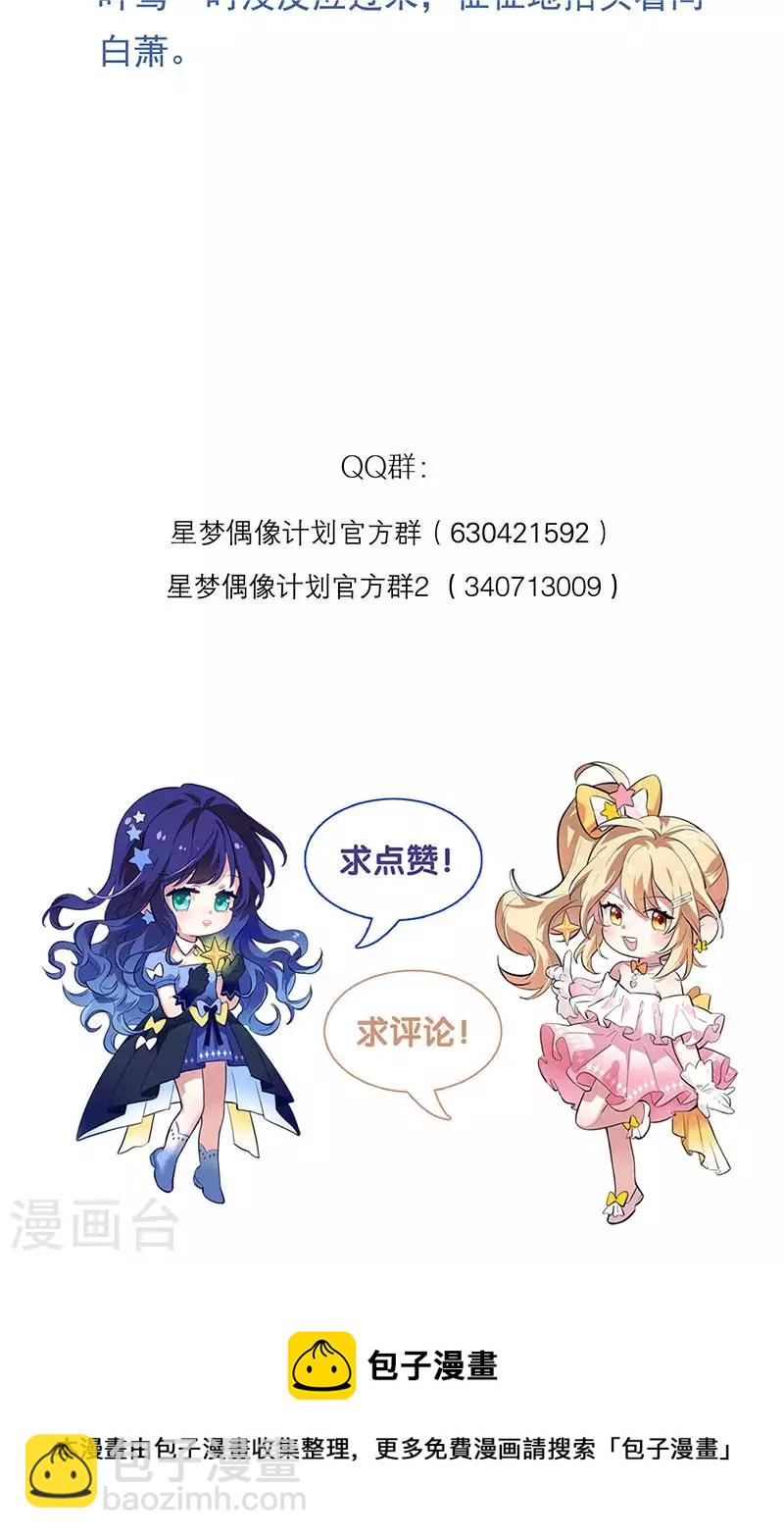 第349话41