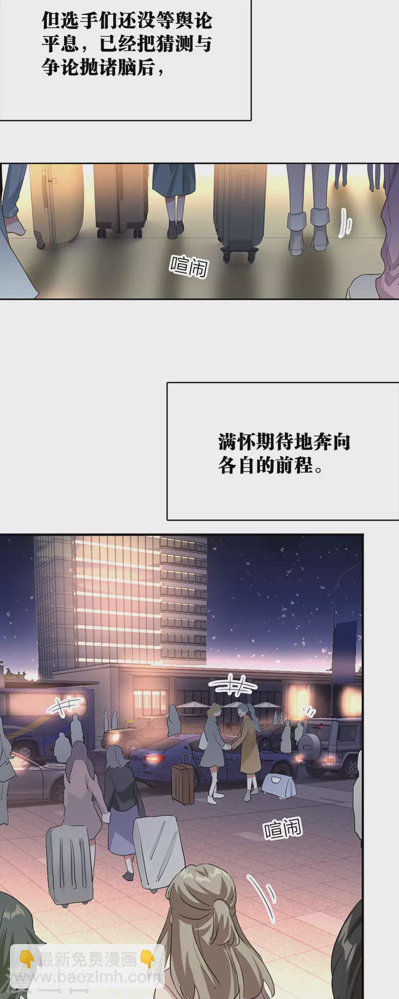 第349话6