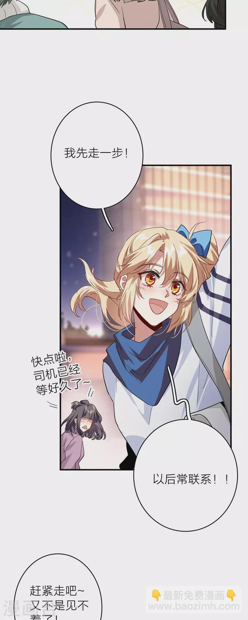 第349话7