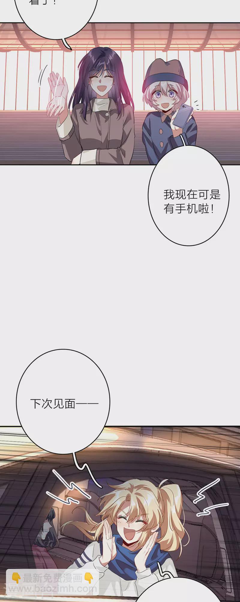 第349话8