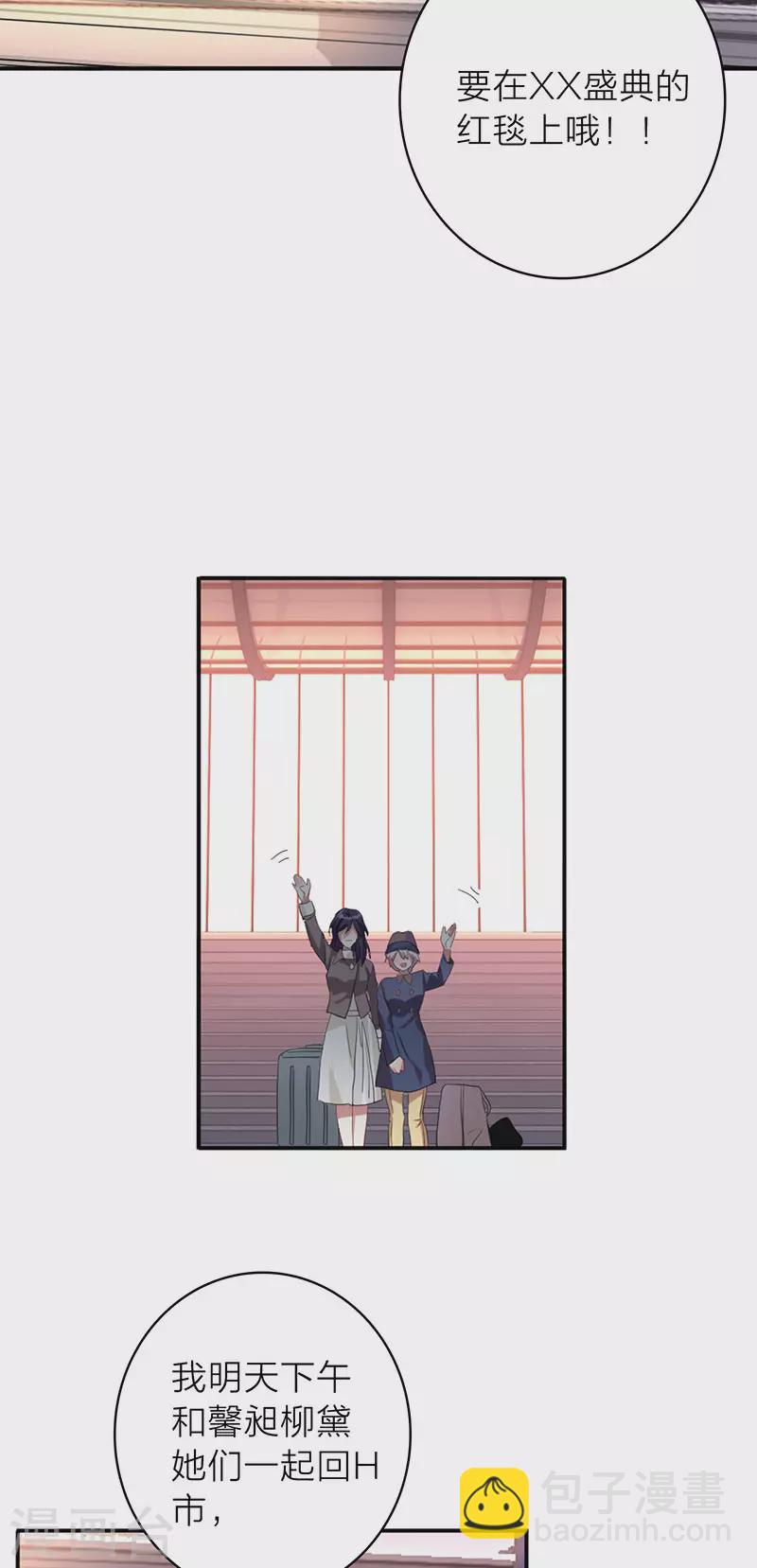 第349话9