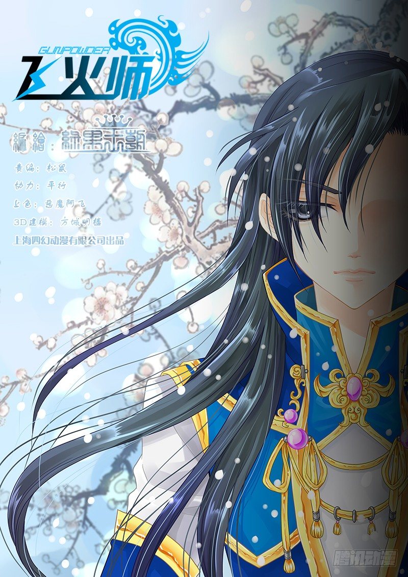 024 祭奠or赎罪0