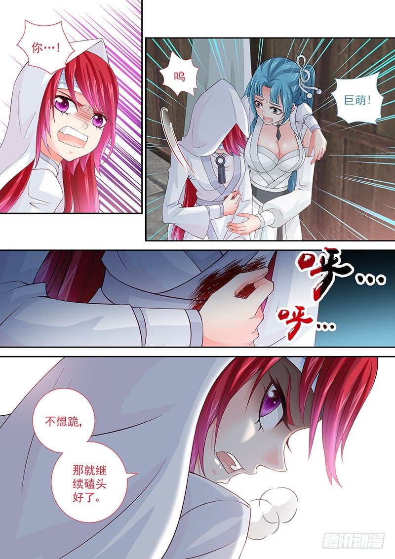 024 祭奠or赎罪1