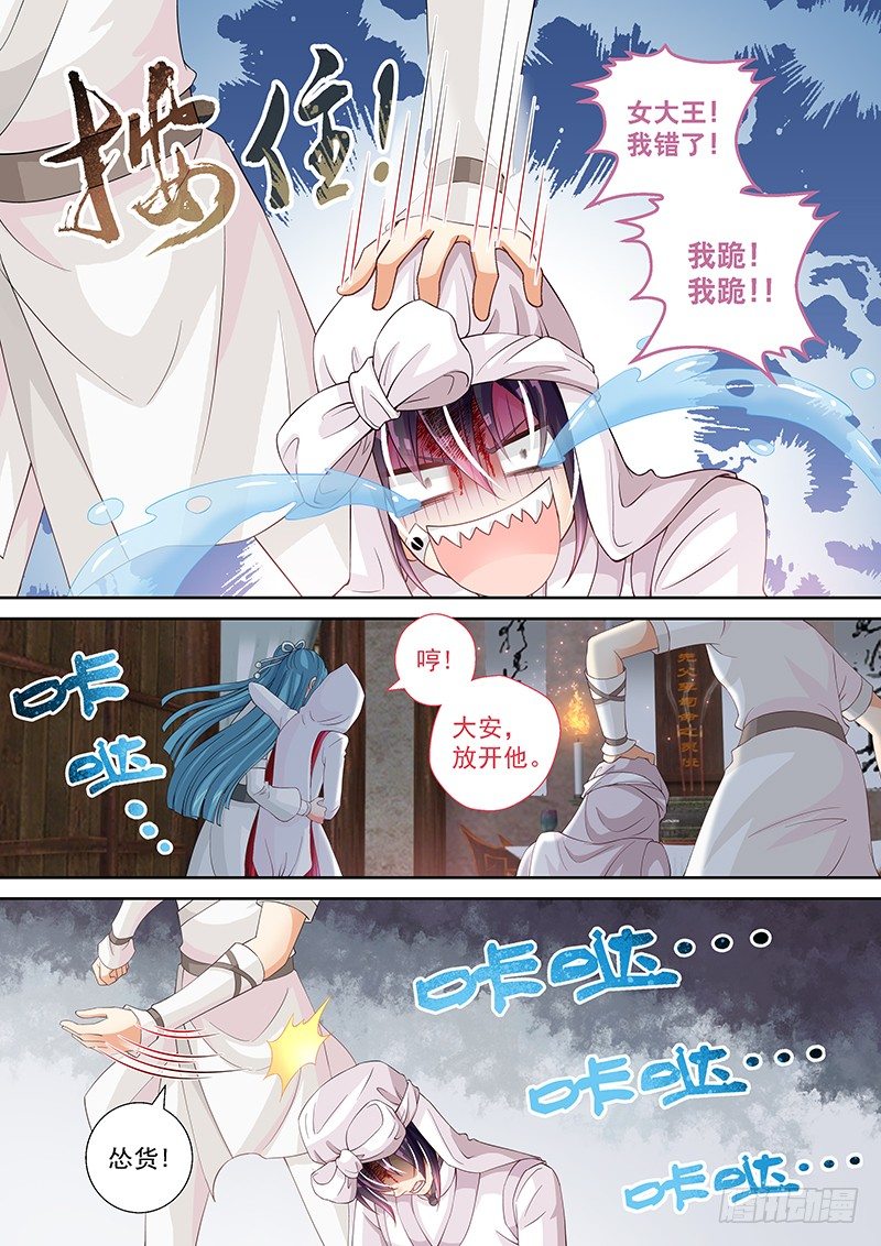 024 祭奠or赎罪2