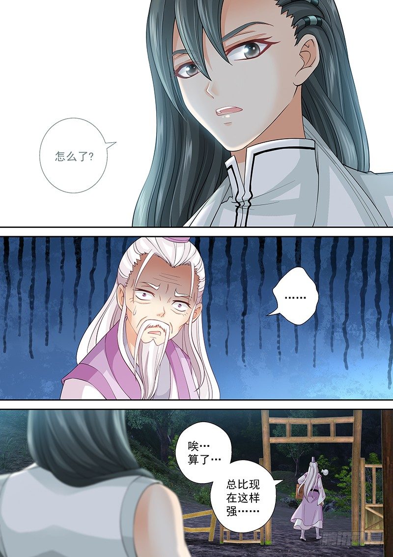 024 祭奠or赎罪6