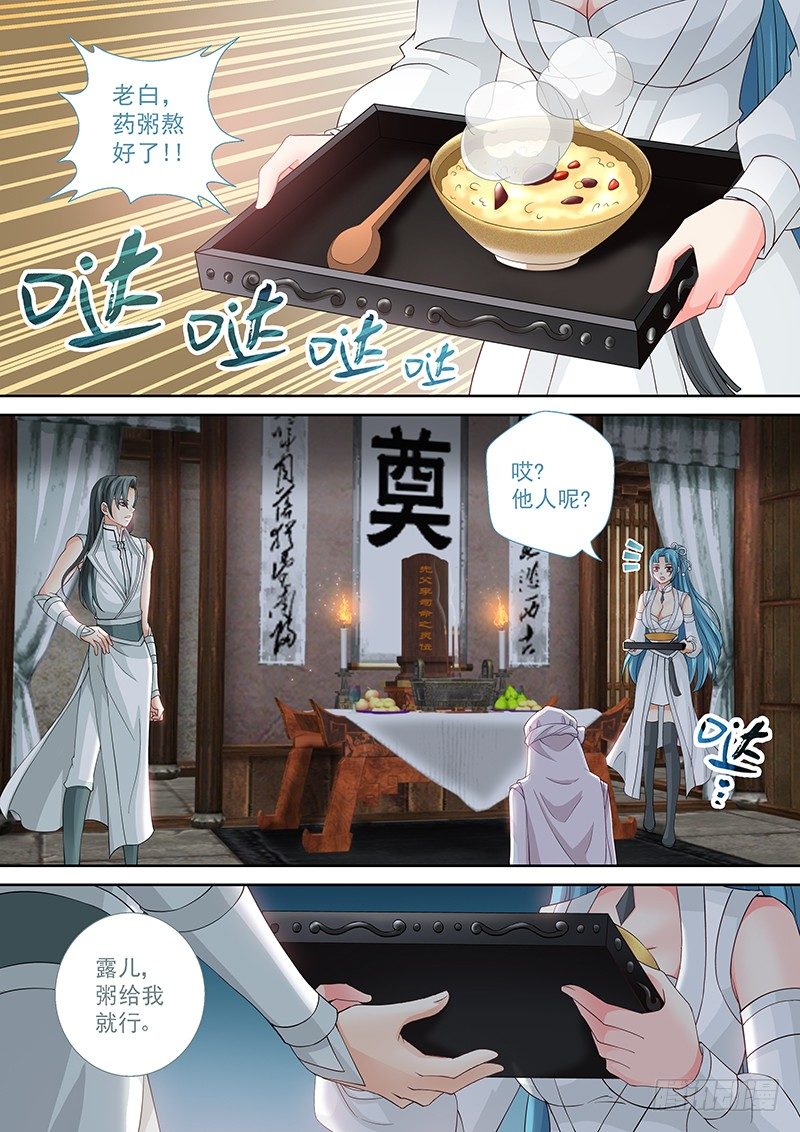 024 祭奠or赎罪7