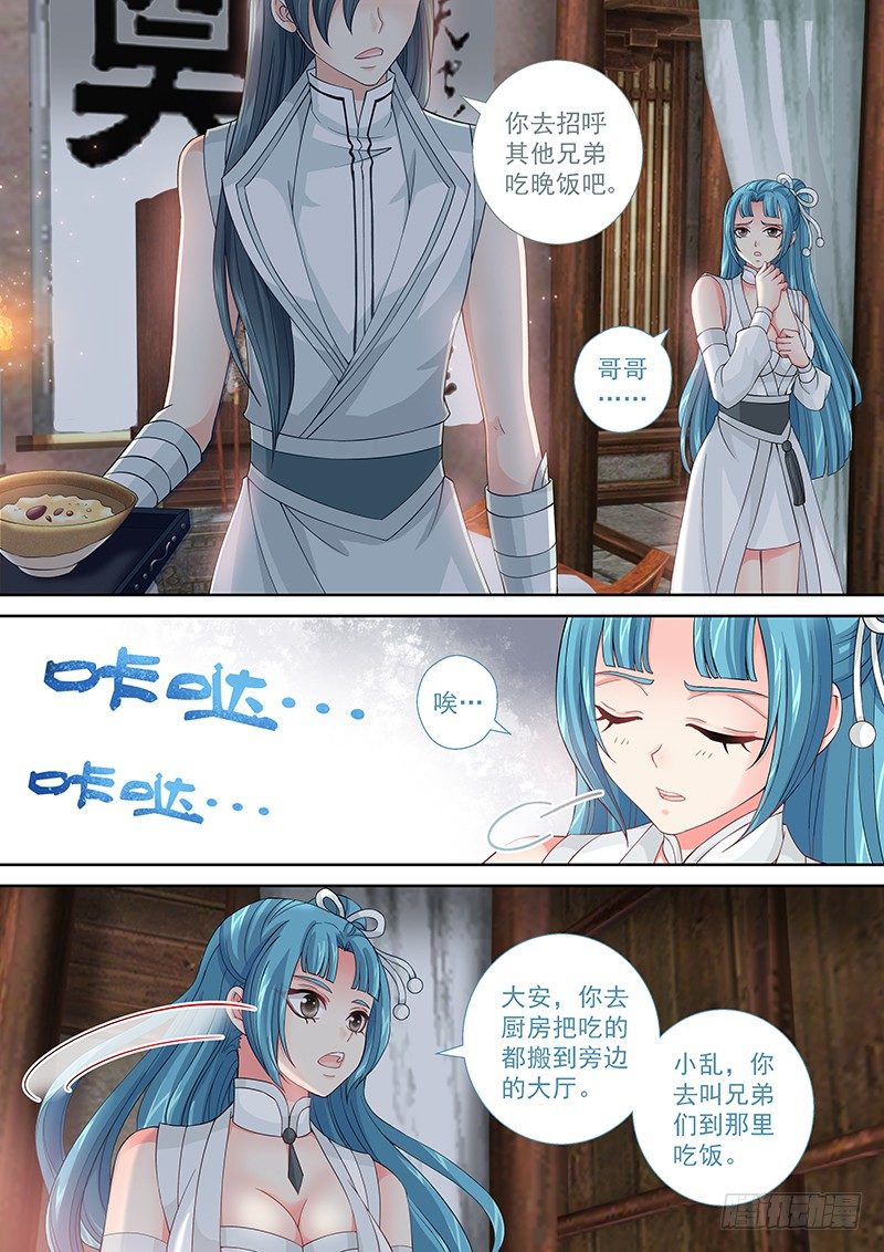 024 祭奠or赎罪8