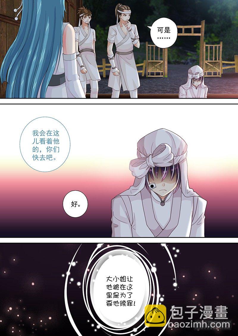 024 祭奠or赎罪9