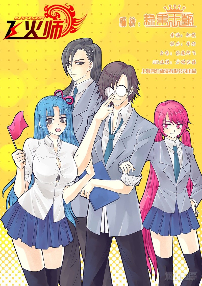027 化学天才0