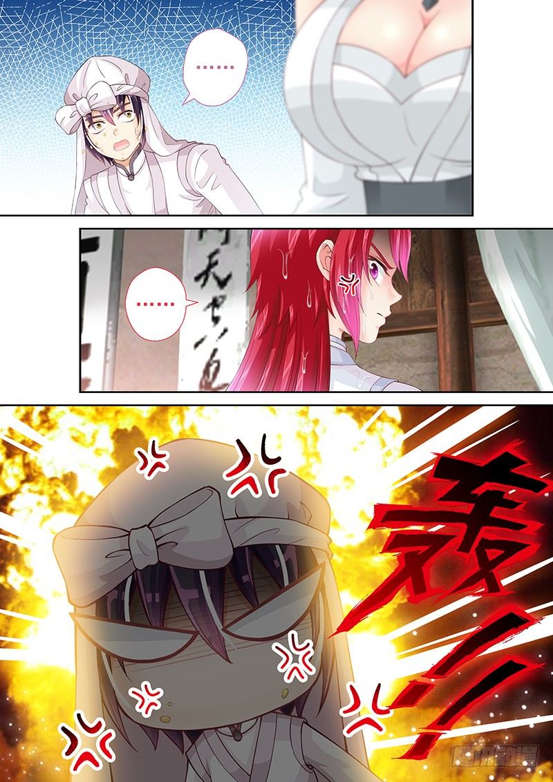 029 有什么不爽冲我来！11