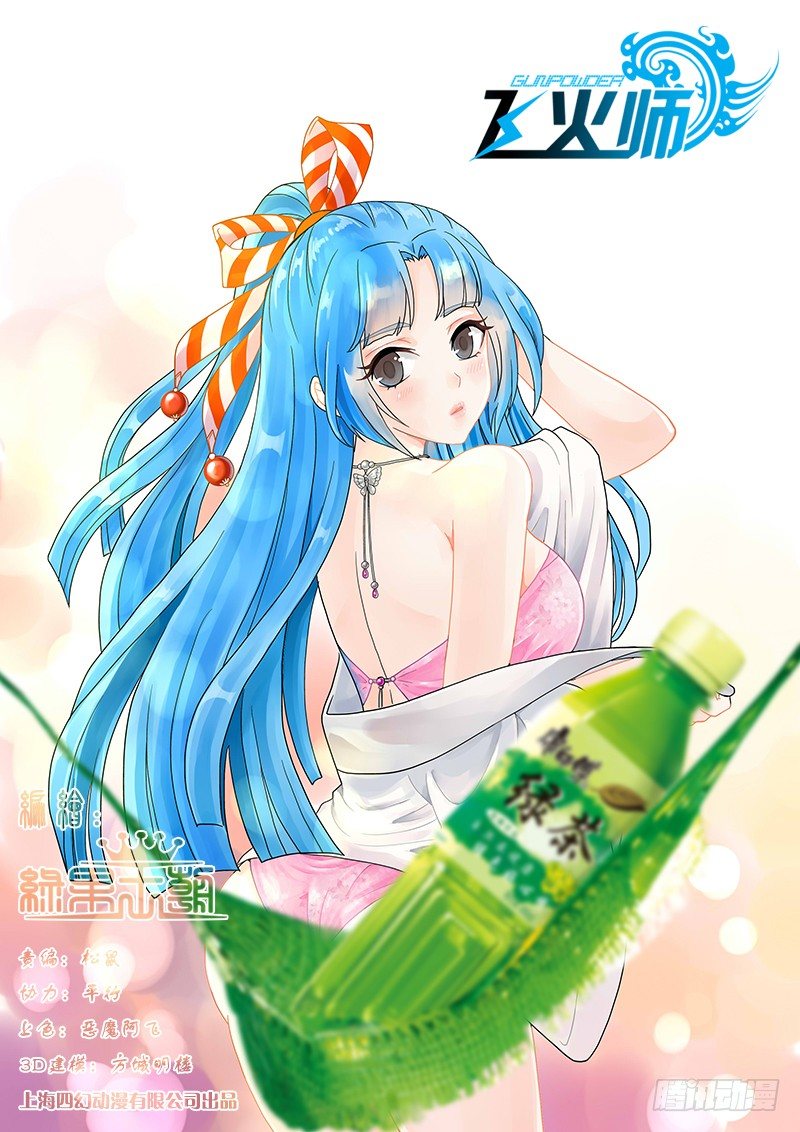 031 驯养人类0