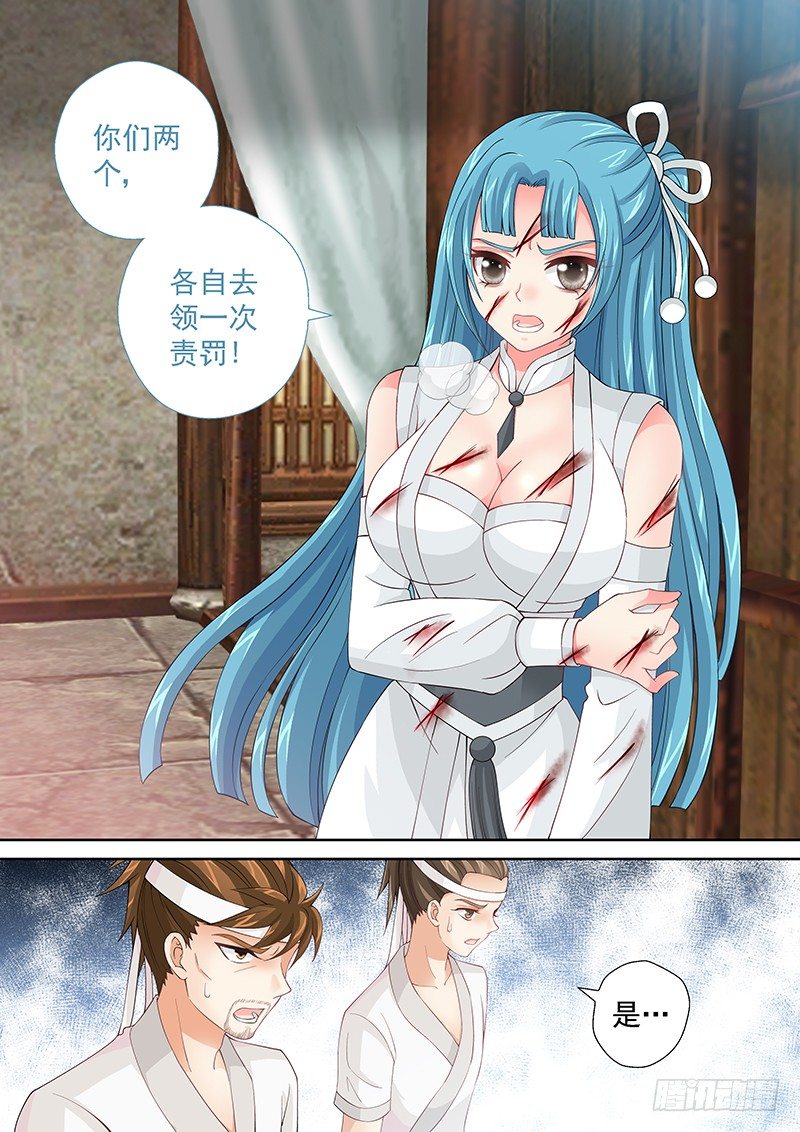 031 驯养人类1