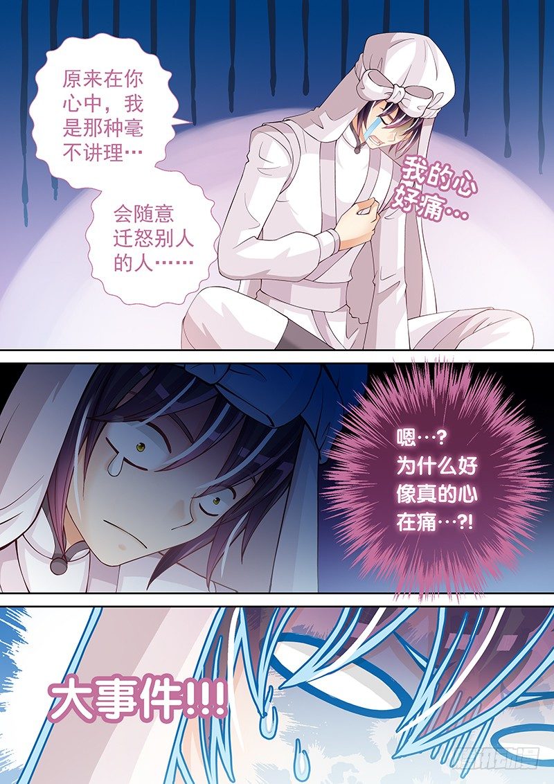 031 驯养人类5