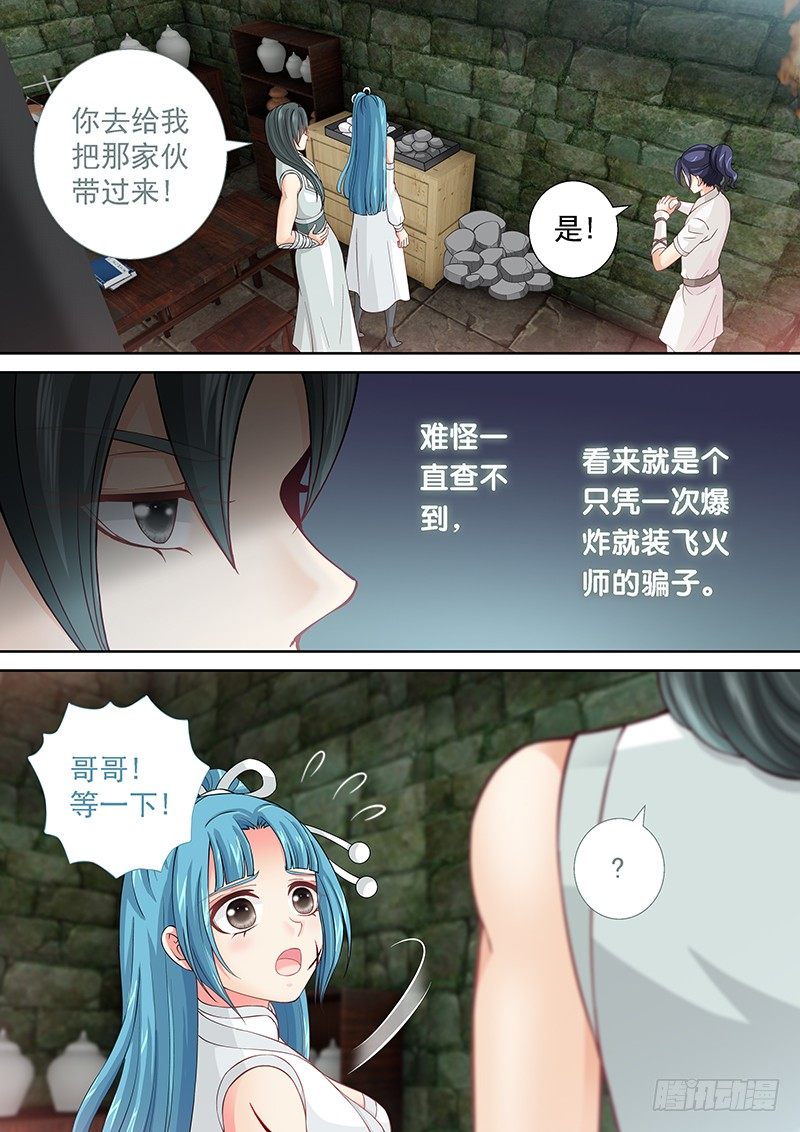 033 再用力点10