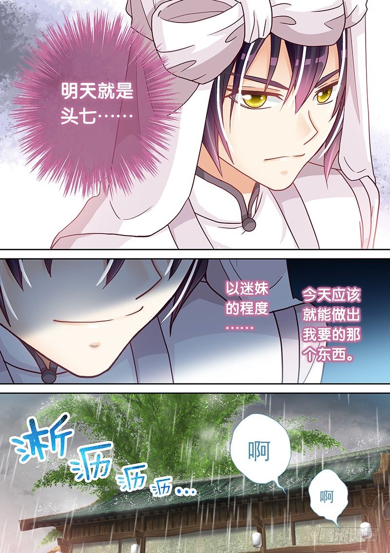 033 再用力点2