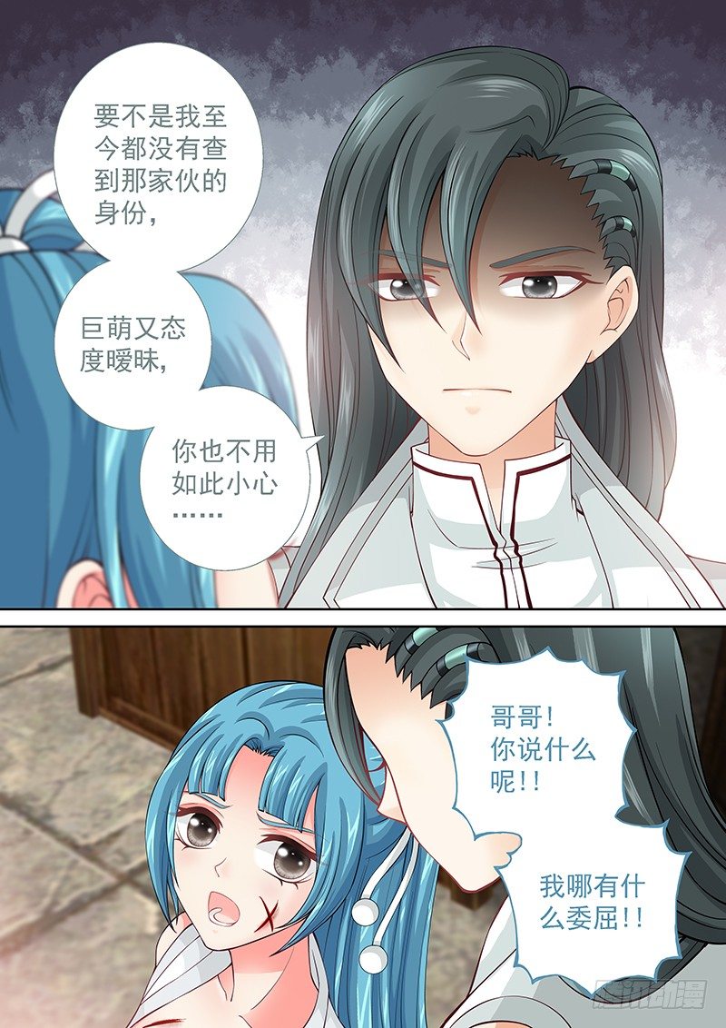 033 再用力点6