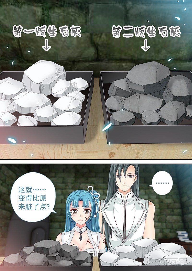 033 再用力点9