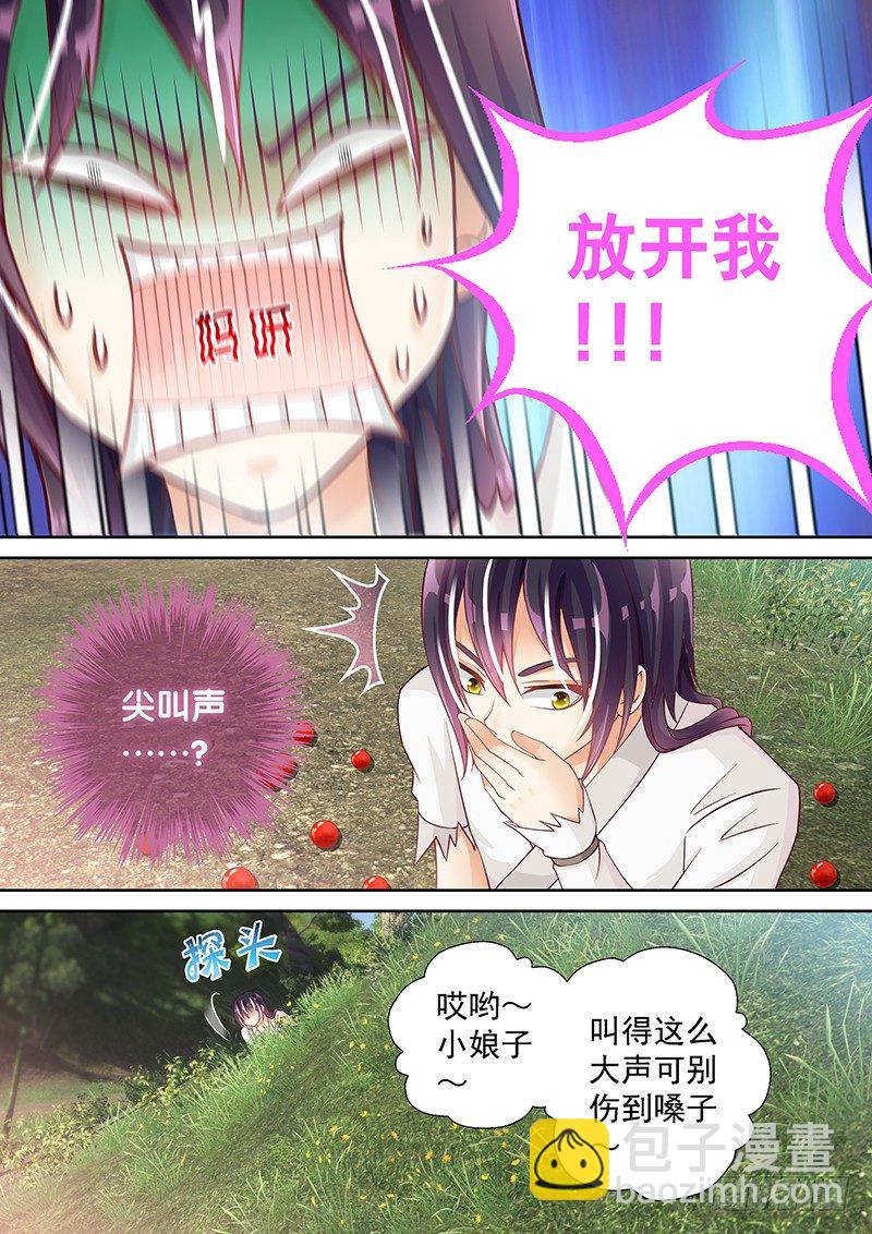 037 中毒13