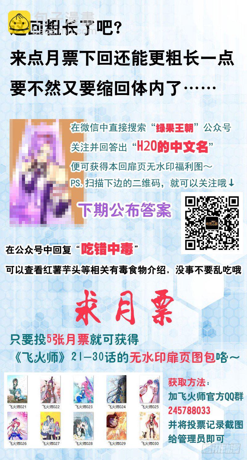 037 中毒16