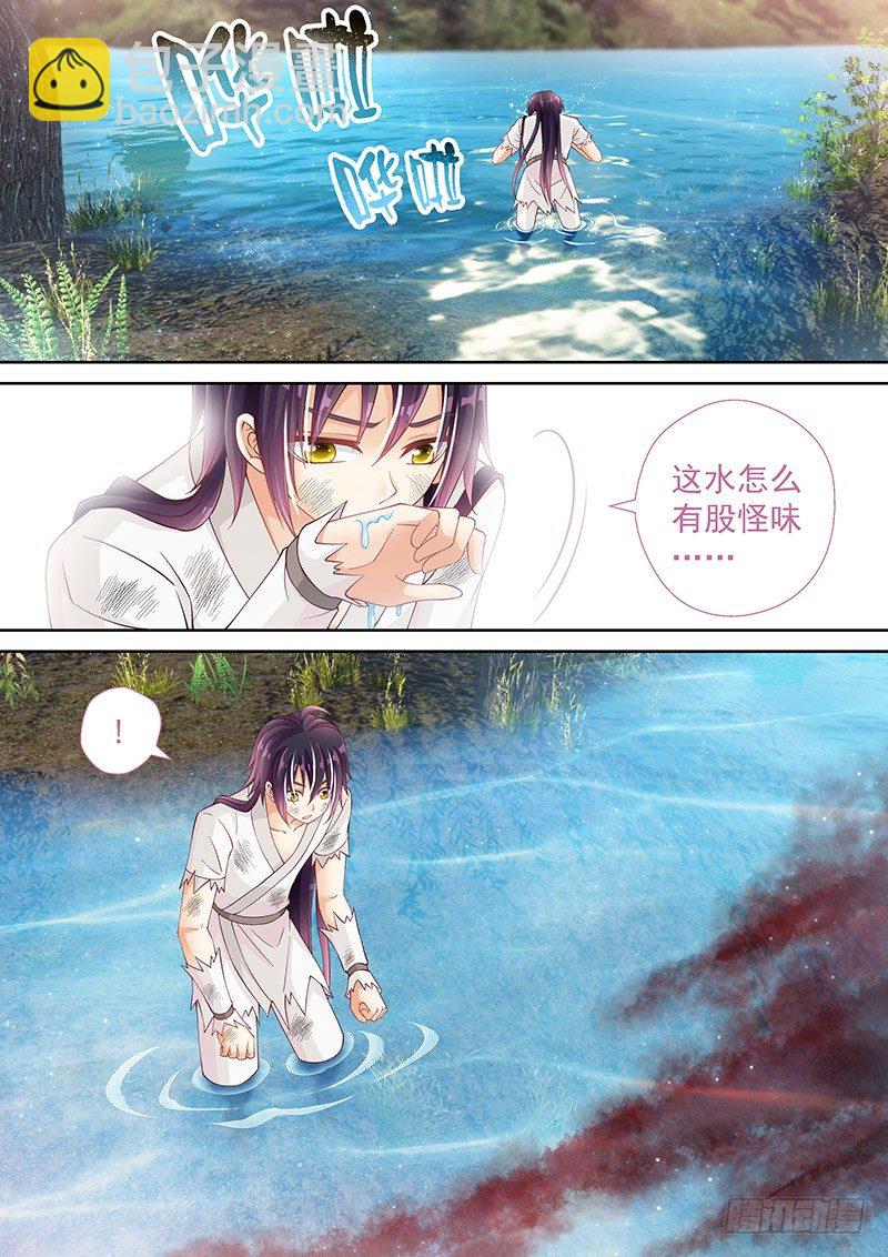 037 中毒7