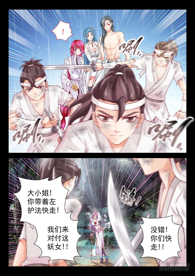 068 一起上！1