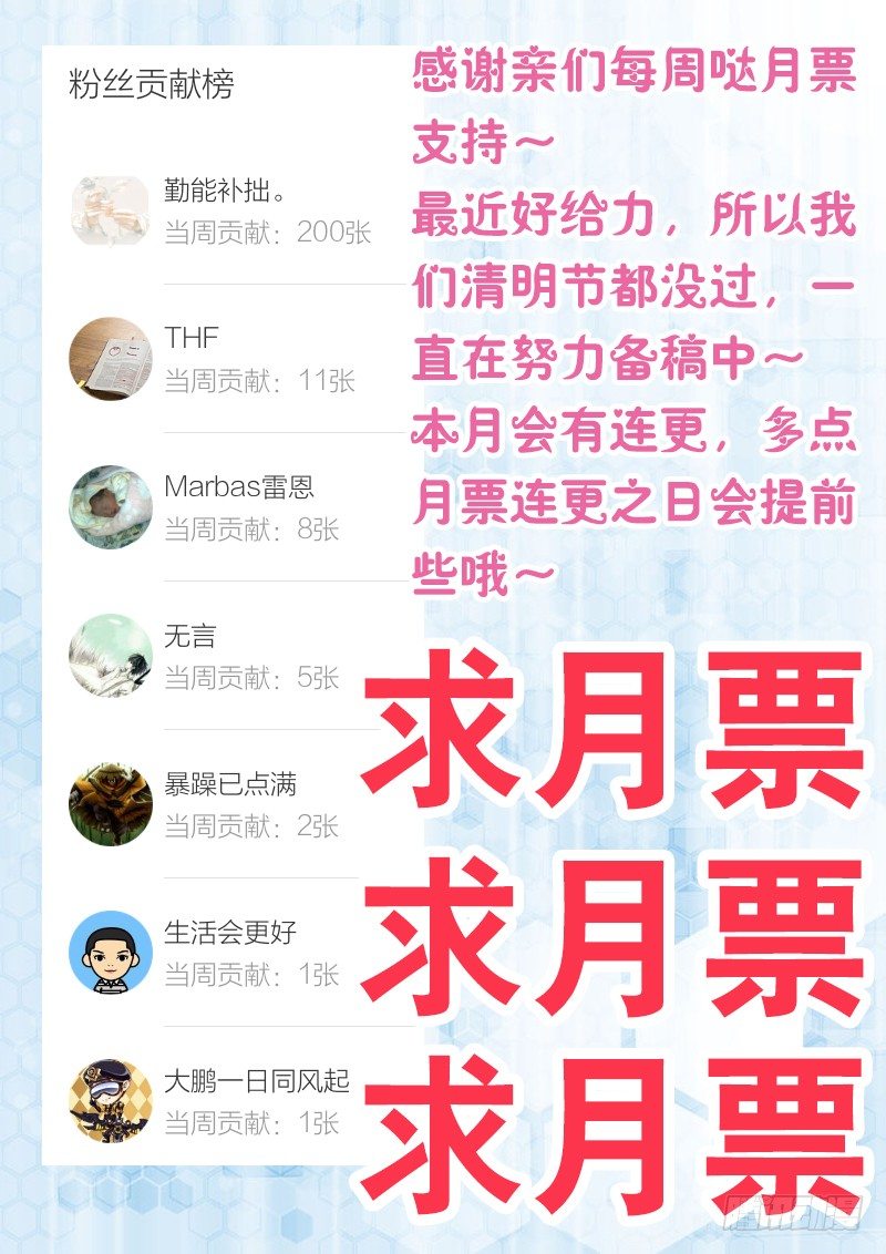 068 一起上！10