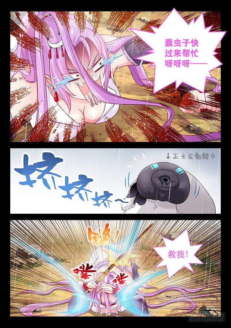 068 一起上！6