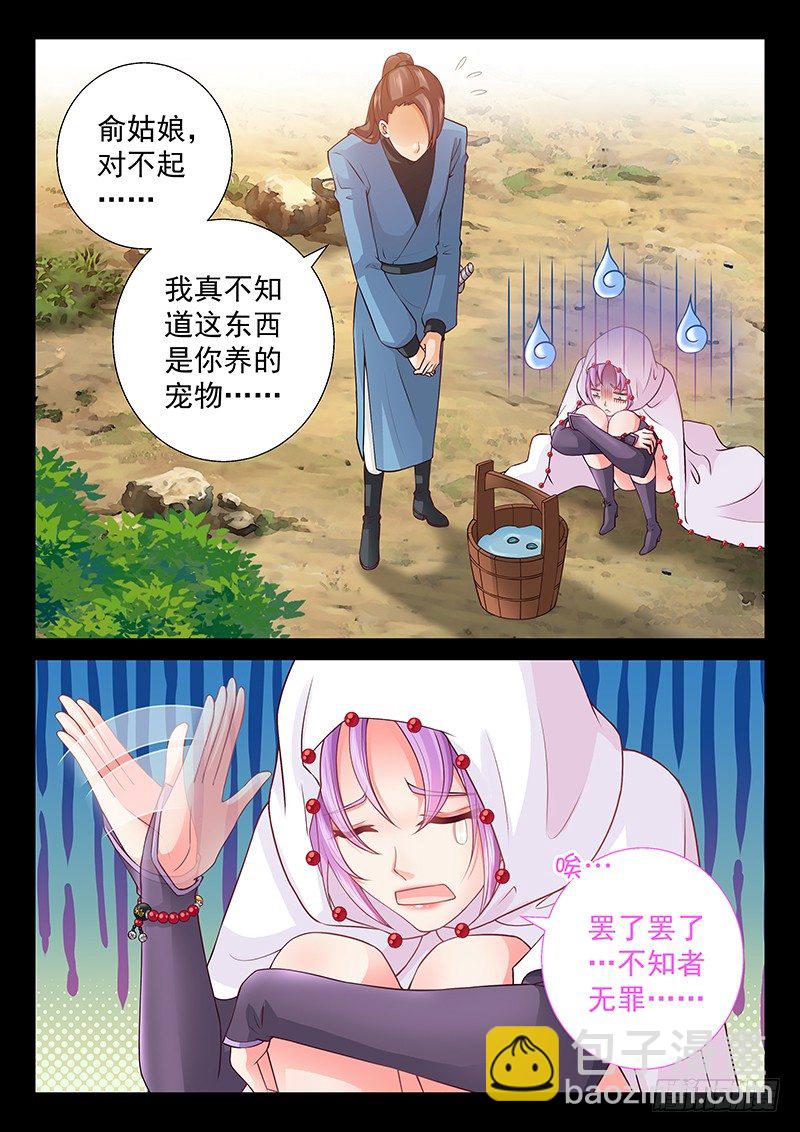 074 回到现在2