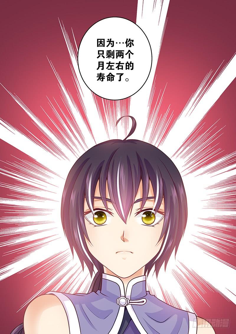 079 我绿了？！5