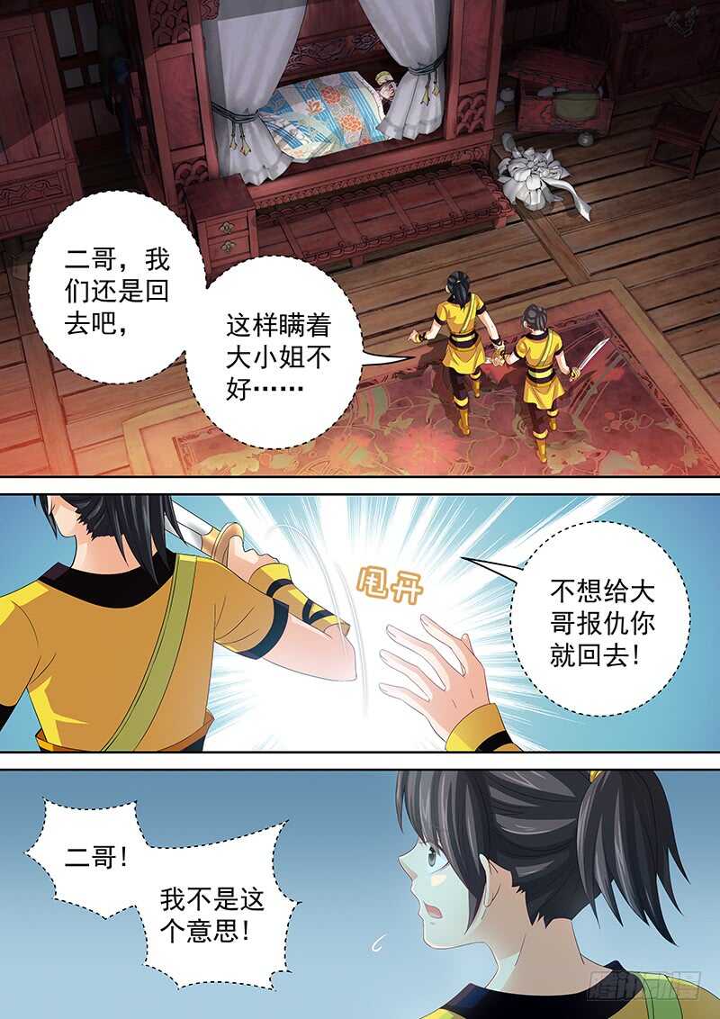 125 误杀1
