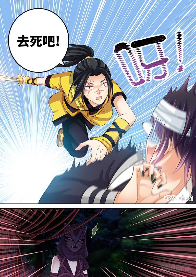 125 误杀11