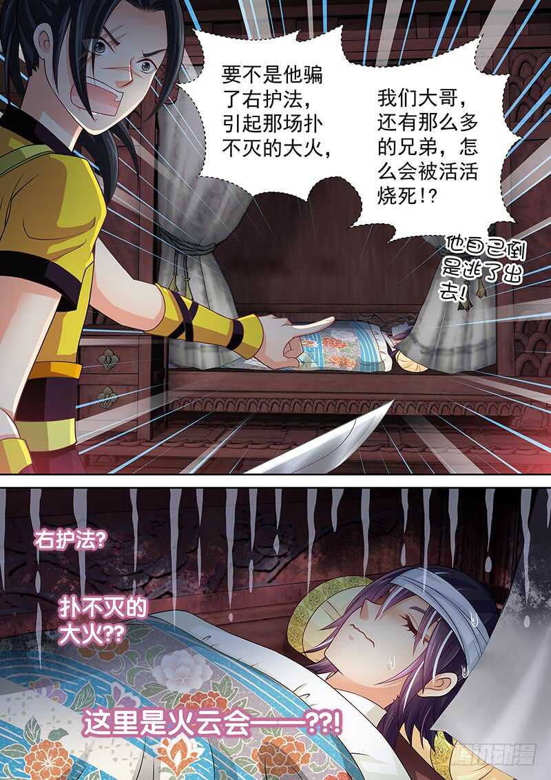 125 误杀2