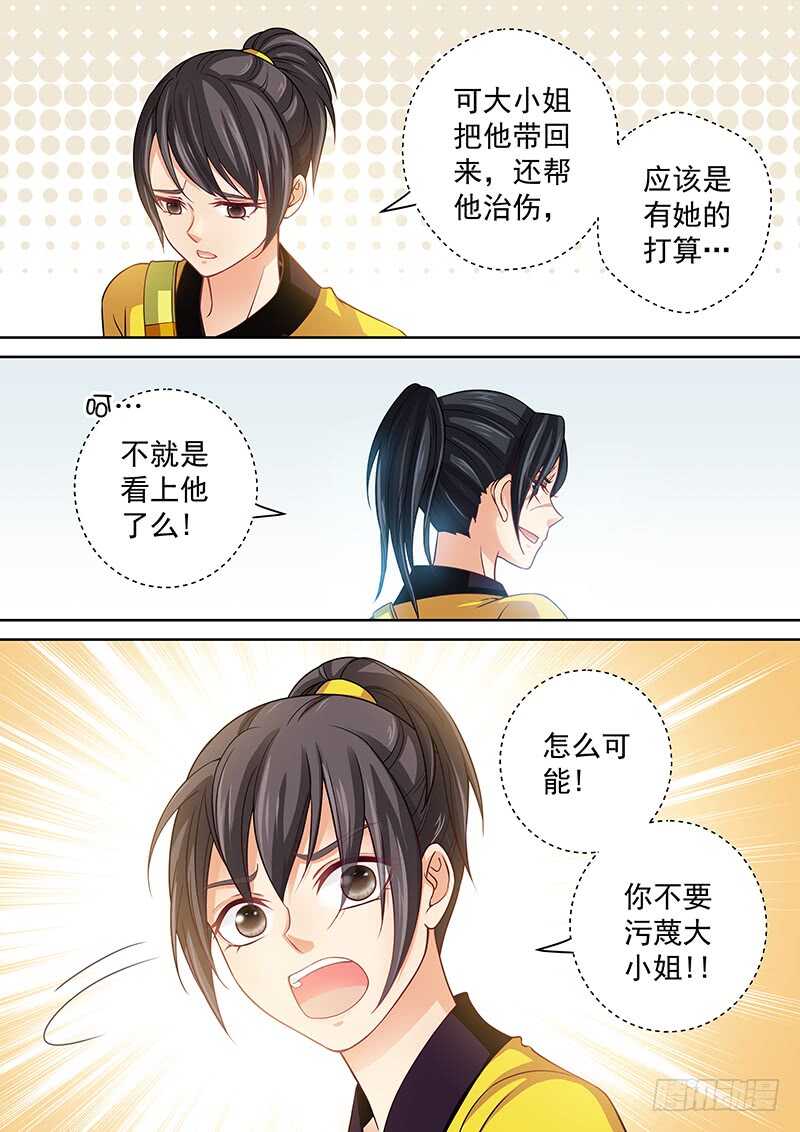 125 误杀3
