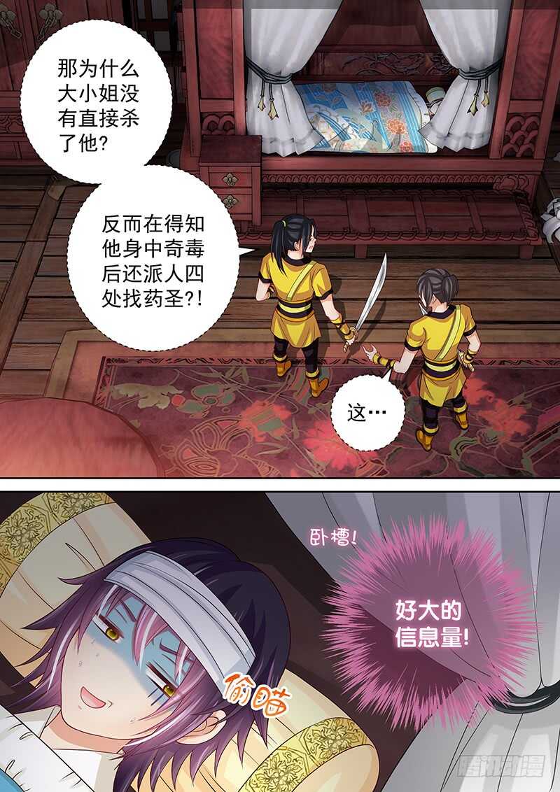 125 误杀4