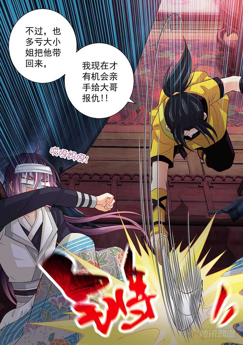 125 误杀5