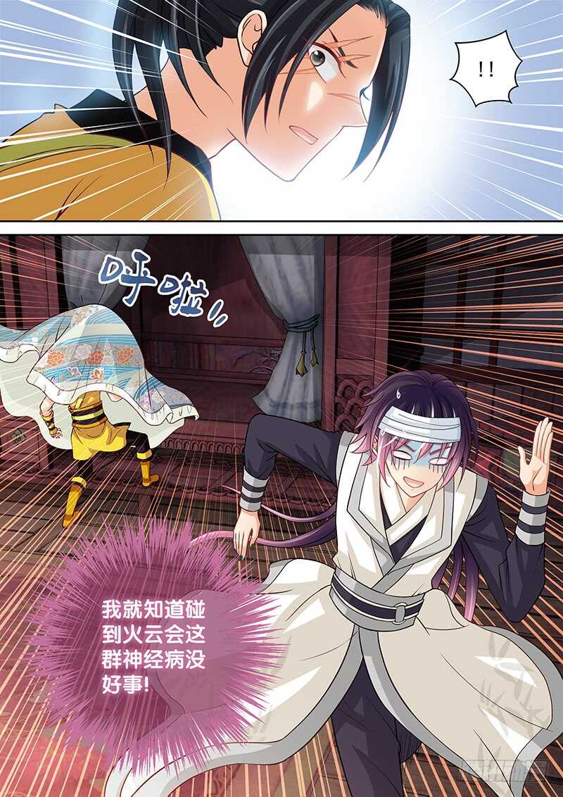 125 误杀6