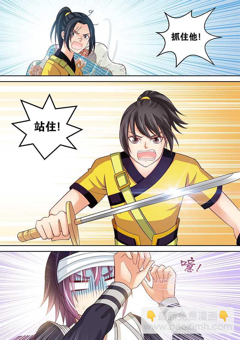 125 误杀7