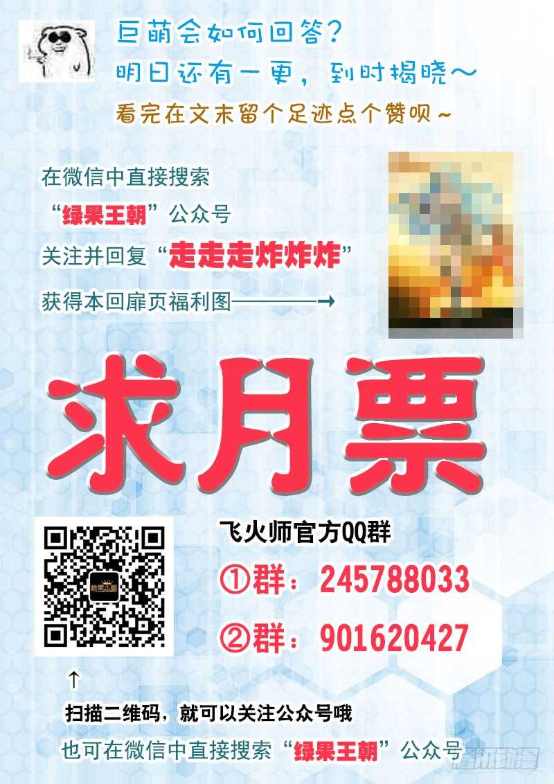 129 条件反射11