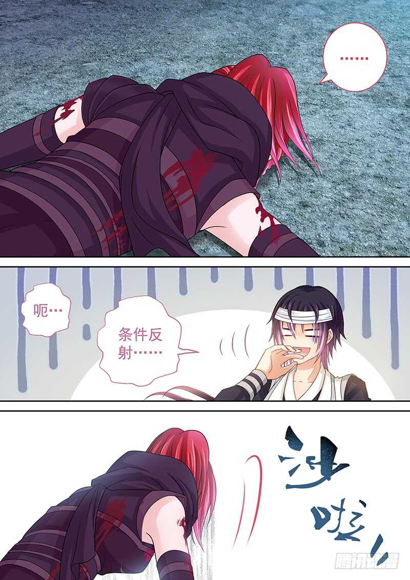 129 条件反射2