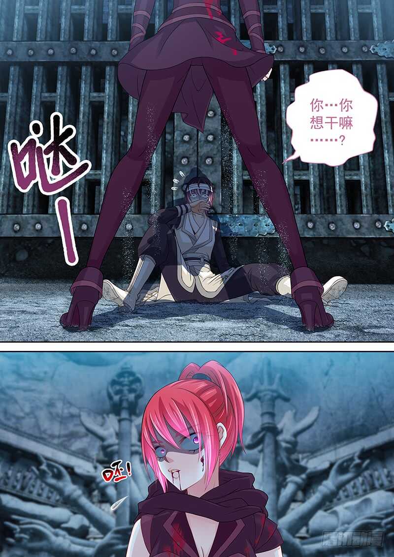 129 条件反射3