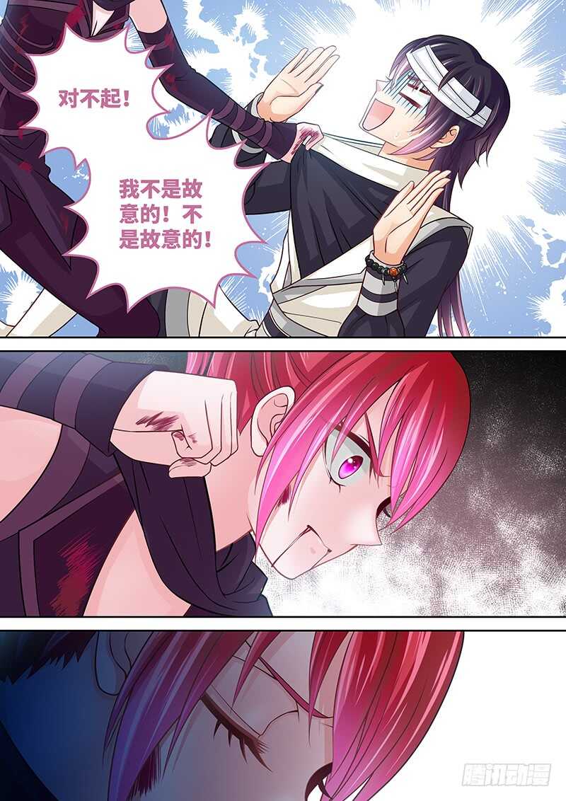 129 条件反射5