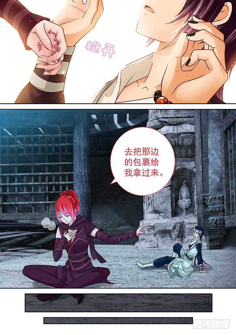 129 条件反射6