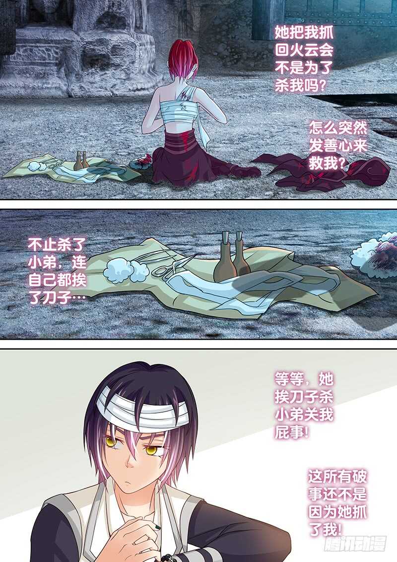129 条件反射8